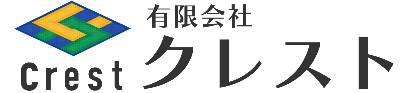 有限会社 クレスト